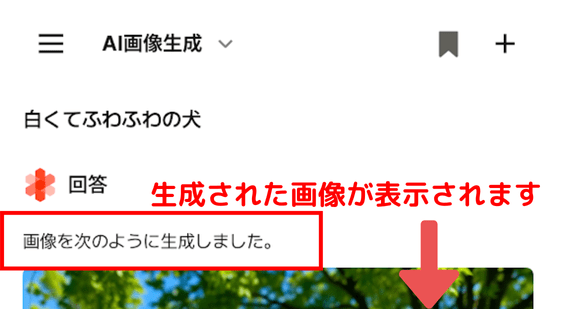 リートンアプリ,ブロック,ログイン,できない