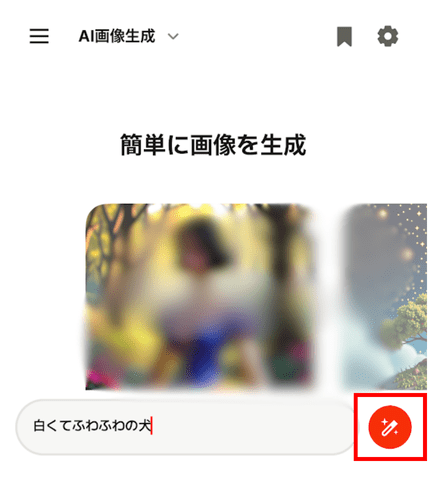 リートンアプリ,ブロック,ログイン,できない