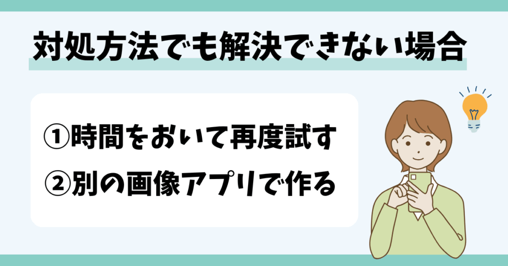 tiktok,マーメイド動画,エラー