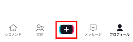tiktok,マーメイド動画,エラー