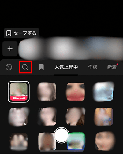 tiktok,マーメイド動画,エラー