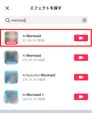 tiktok,マーメイド動画,エラー
