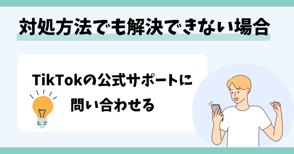 tiktoklite,ギフト,表示されない