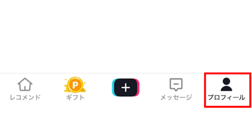 tiktoklite,ギフト,表示されない