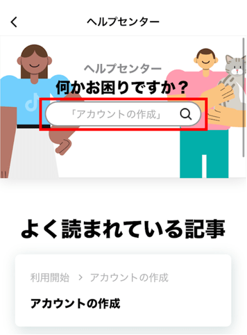 tiktoklite,ギフト,表示されない