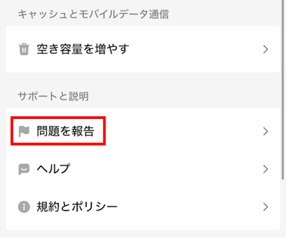 tiktoklite,ギフト,表示されない