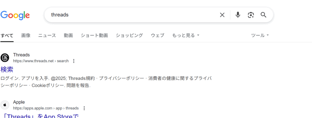 スレッズ,エラーが発生しました