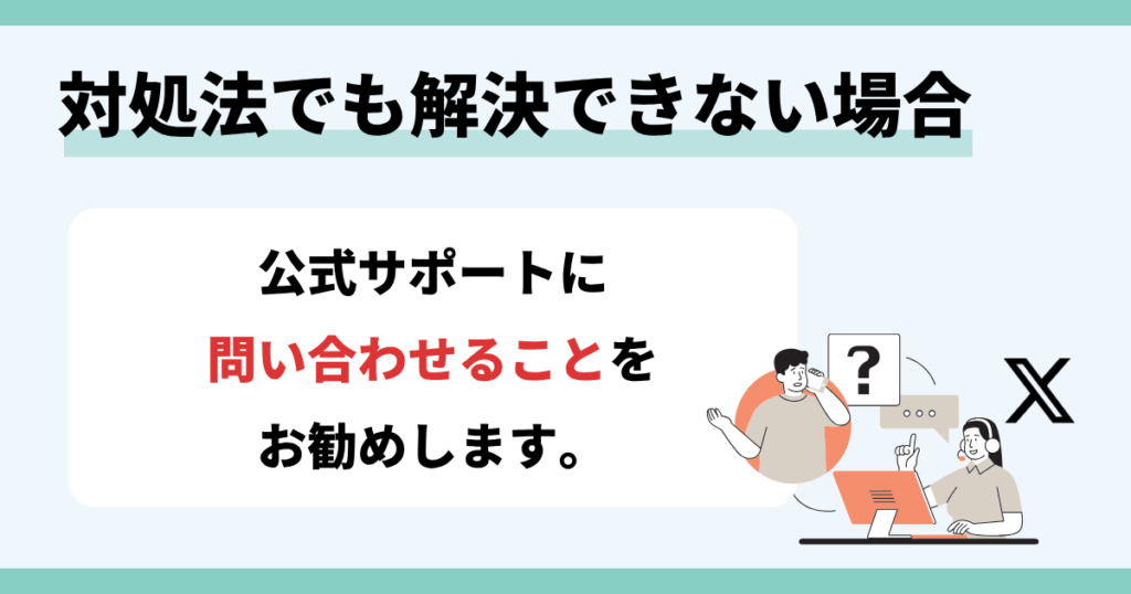 x,画像読み込み,遅い