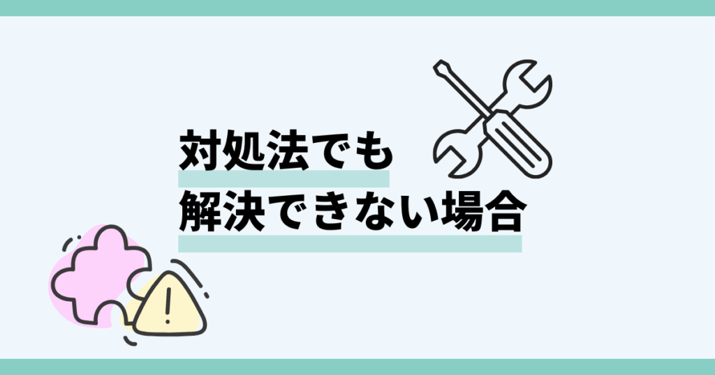 youtubeメンバーシップ,表示されない