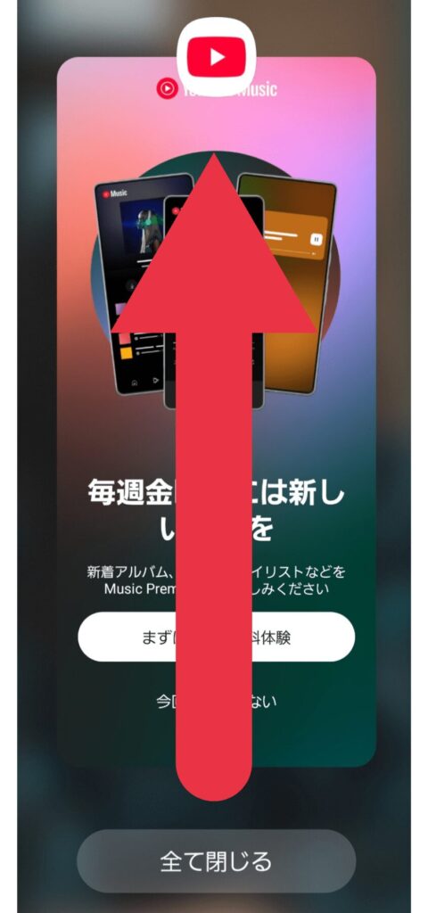 youtubeメンバーシップ,表示されない