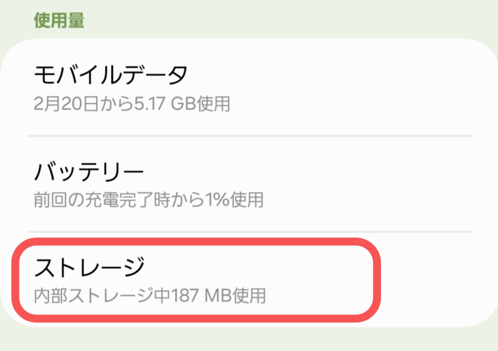 youtubeメンバーシップ,表示されない