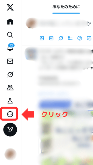 x ,次の動画が勝手,再生される