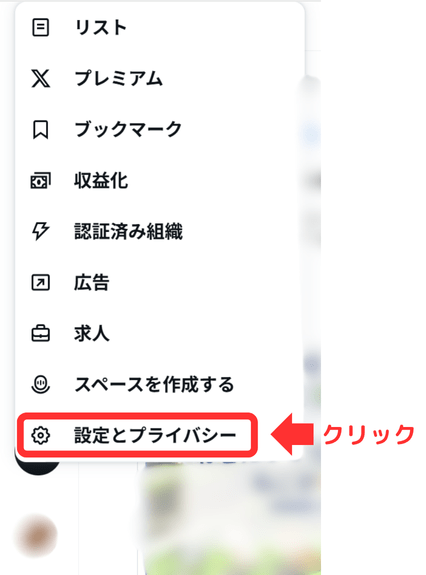 x ,次の動画が勝手,再生される