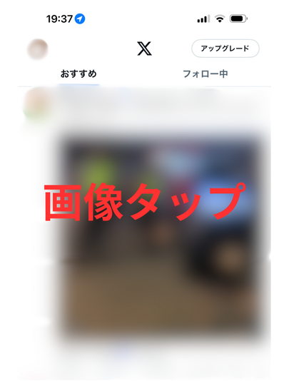 x ,次の動画が勝手,再生される