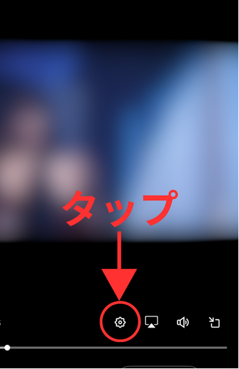 x ,次の動画が勝手,再生される