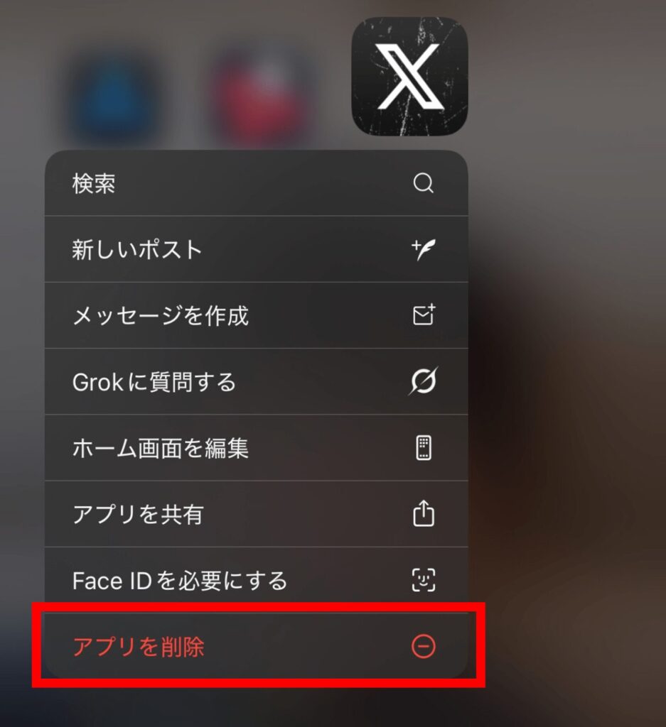 x,ユーザー名,変更,できない