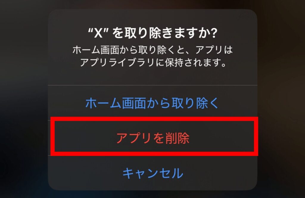 x,ユーザー名,変更,できない