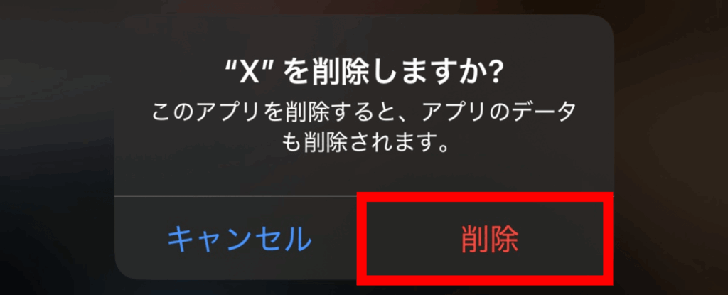 x,ユーザー名,変更,できない