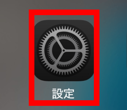 X,認証コード,届かない