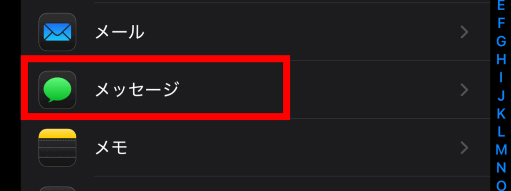 X,認証コード,届かない