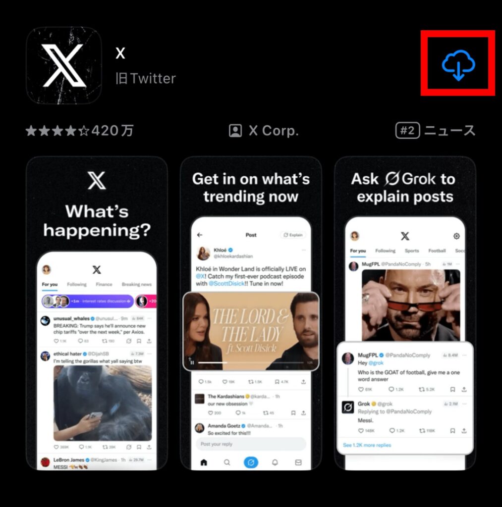 x,ユーザー名,変更,できない