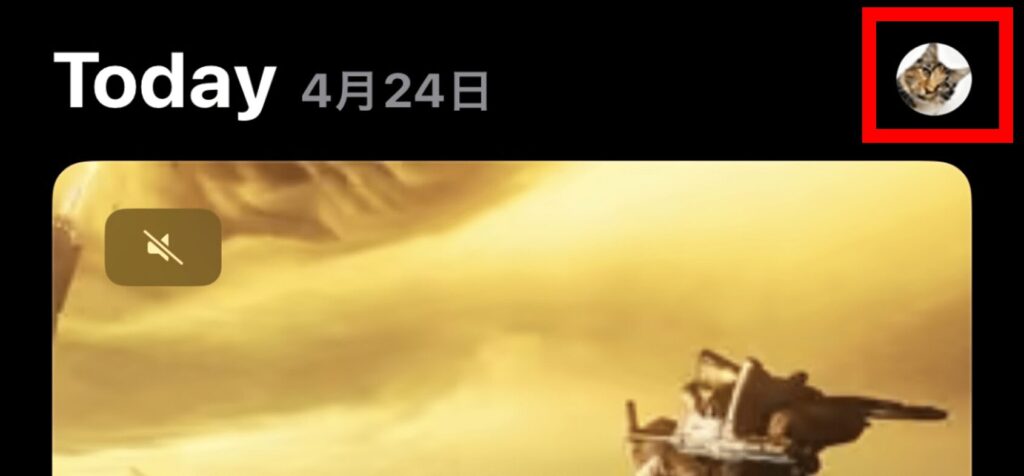 インスタ,地図,出てこない