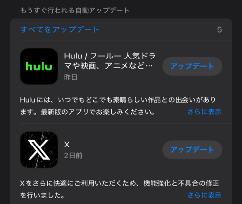 インスタ,地図,出てこない