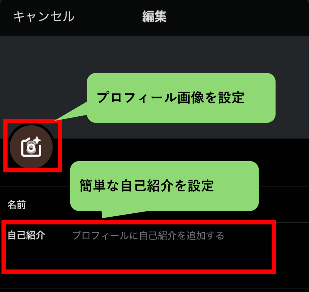 x,ユーザー名,変更,できない