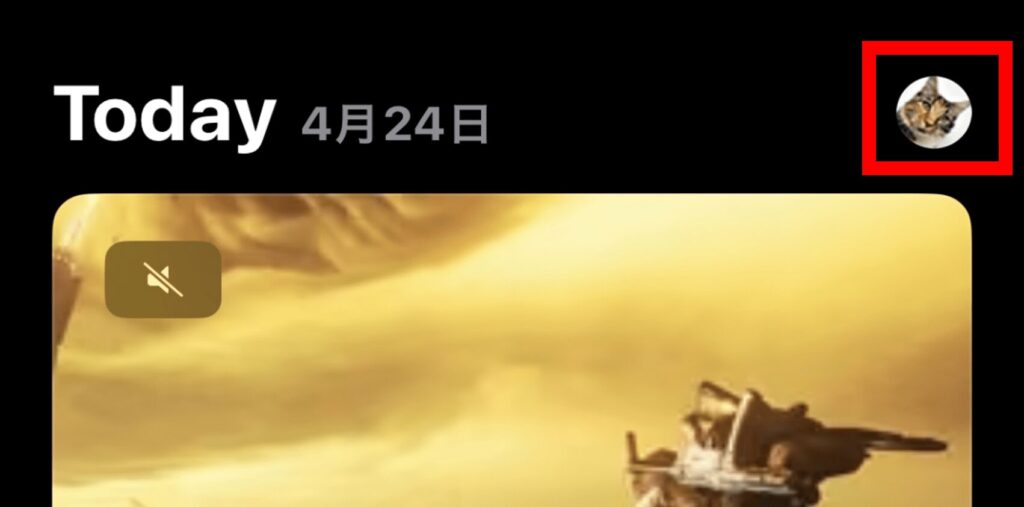x,ユーザー名,変更,できない