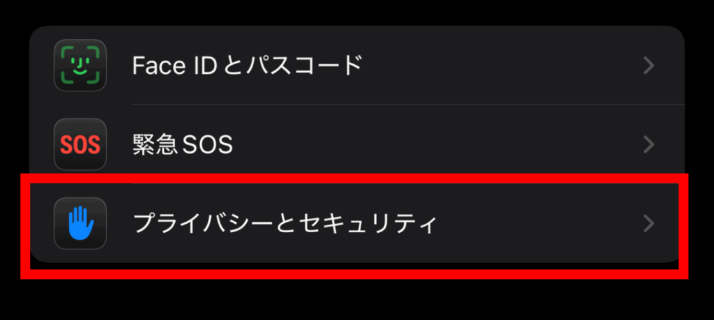 インスタ,地図,出てこない