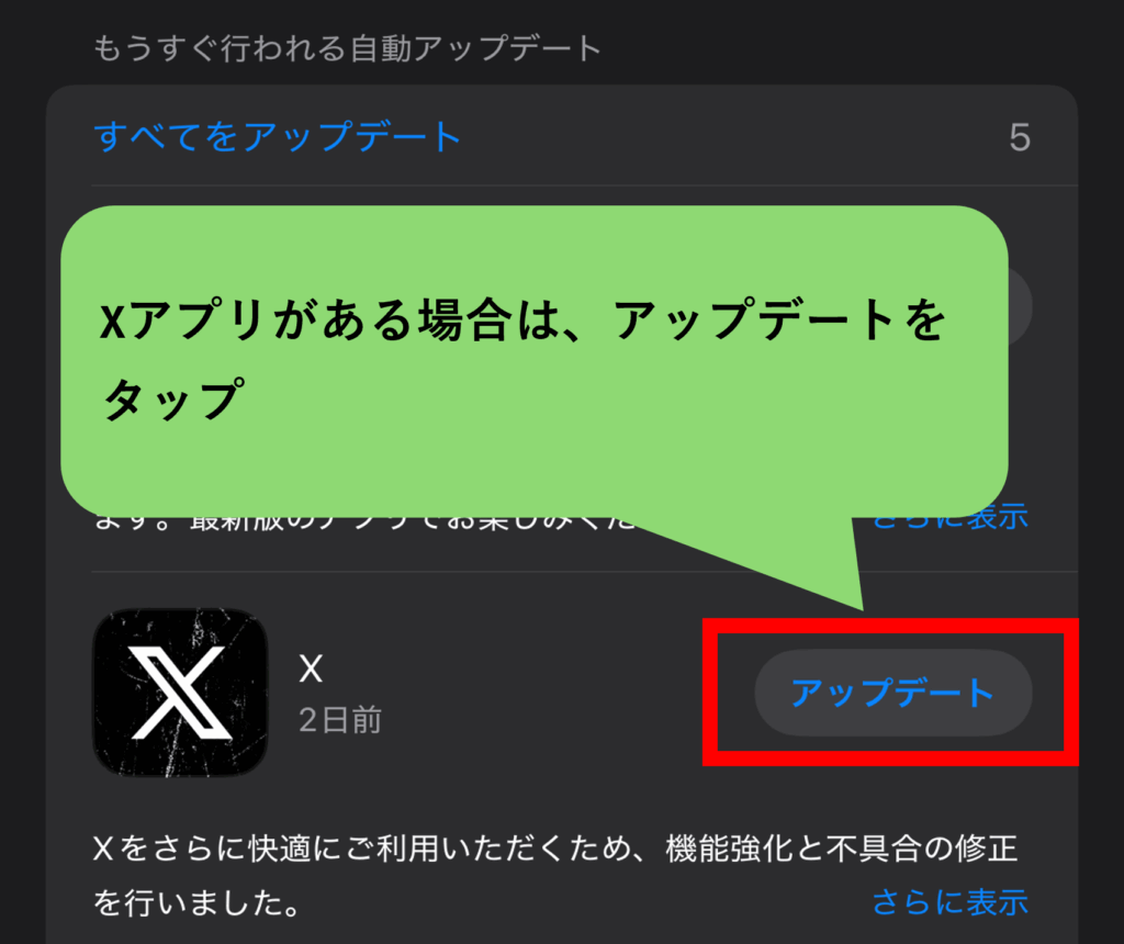x,ユーザー名,変更,できない