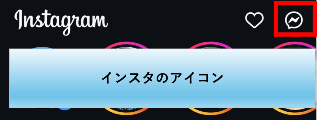 インスタ,地図,出てこない
