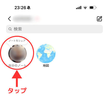 インスタ,音楽流れない,ノート