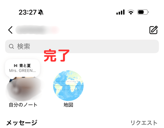 インスタ,音楽流れない,ノート