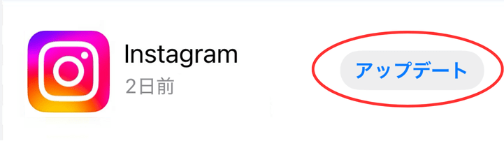 インスタ,音楽流れない,ノート