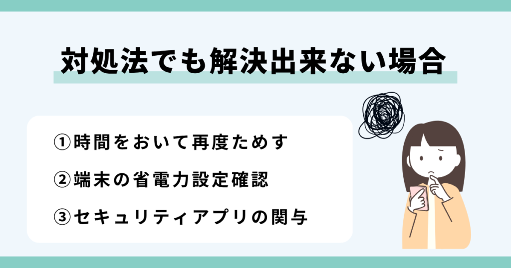 インスタ,音楽流れない,ノート