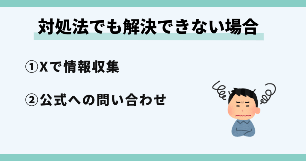chatgpt，電話番号認証，できない