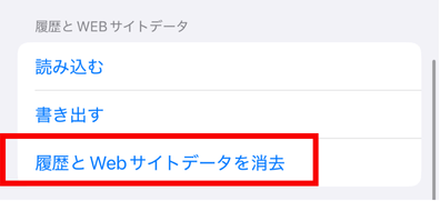 chatgpt，電話番号認証，できない