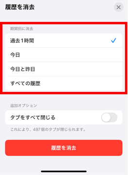 chatgpt，電話番号認証，できない