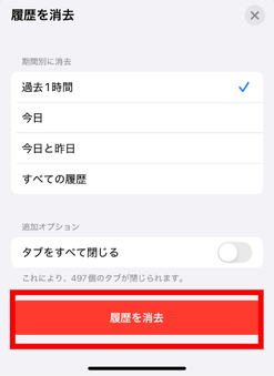 chatgpt，電話番号認証，できない