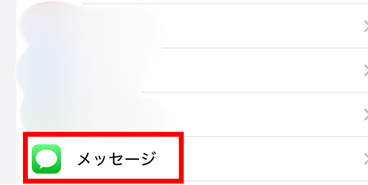 chatgpt，電話番号認証，できない