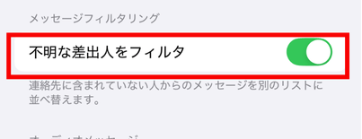 chatgpt，電話番号認証，できない