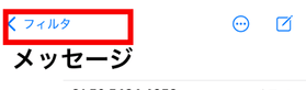 chatgpt，電話番号認証，できない