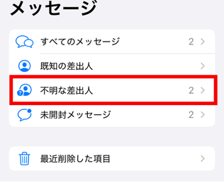 chatgpt，電話番号認証，できない
