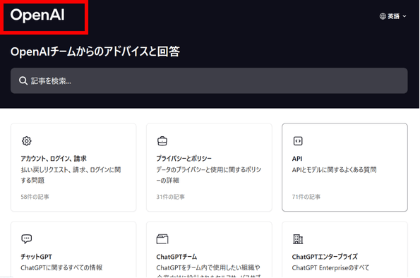 chatgpt，電話番号認証，できない
