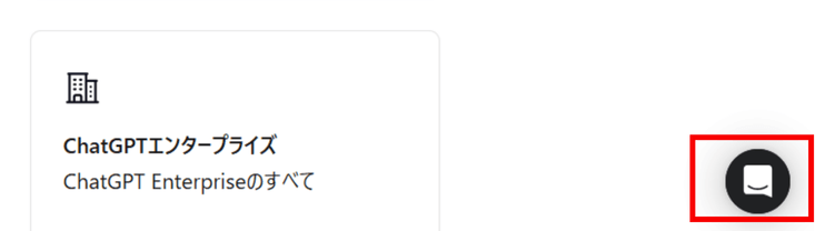 chatgpt，電話番号認証，できない