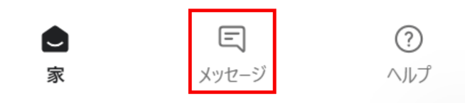 chatgpt，電話番号認証，できない
