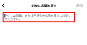 インスタ,メッセージリクエスト,見れない