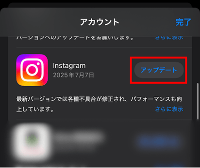 インスタ,ノート,色の変え方