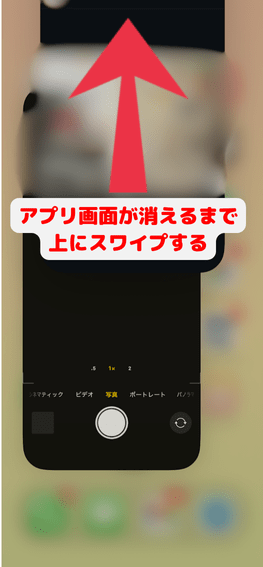 インスタ,ノート,色の変え方